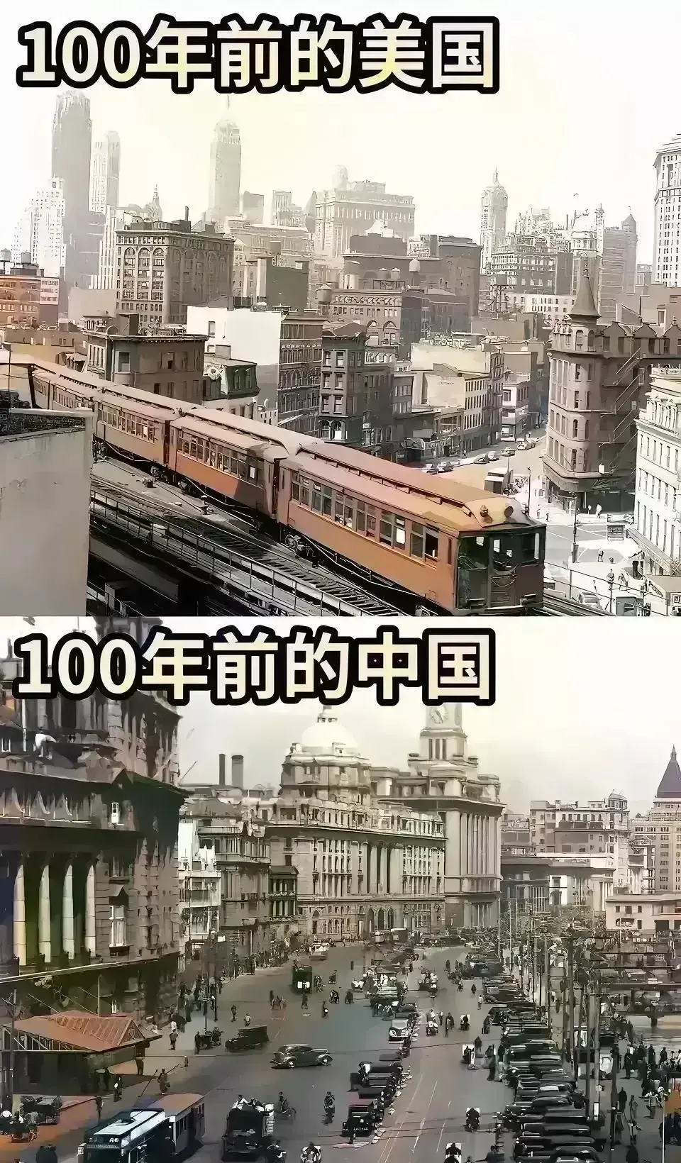 这就是美国强大的原因