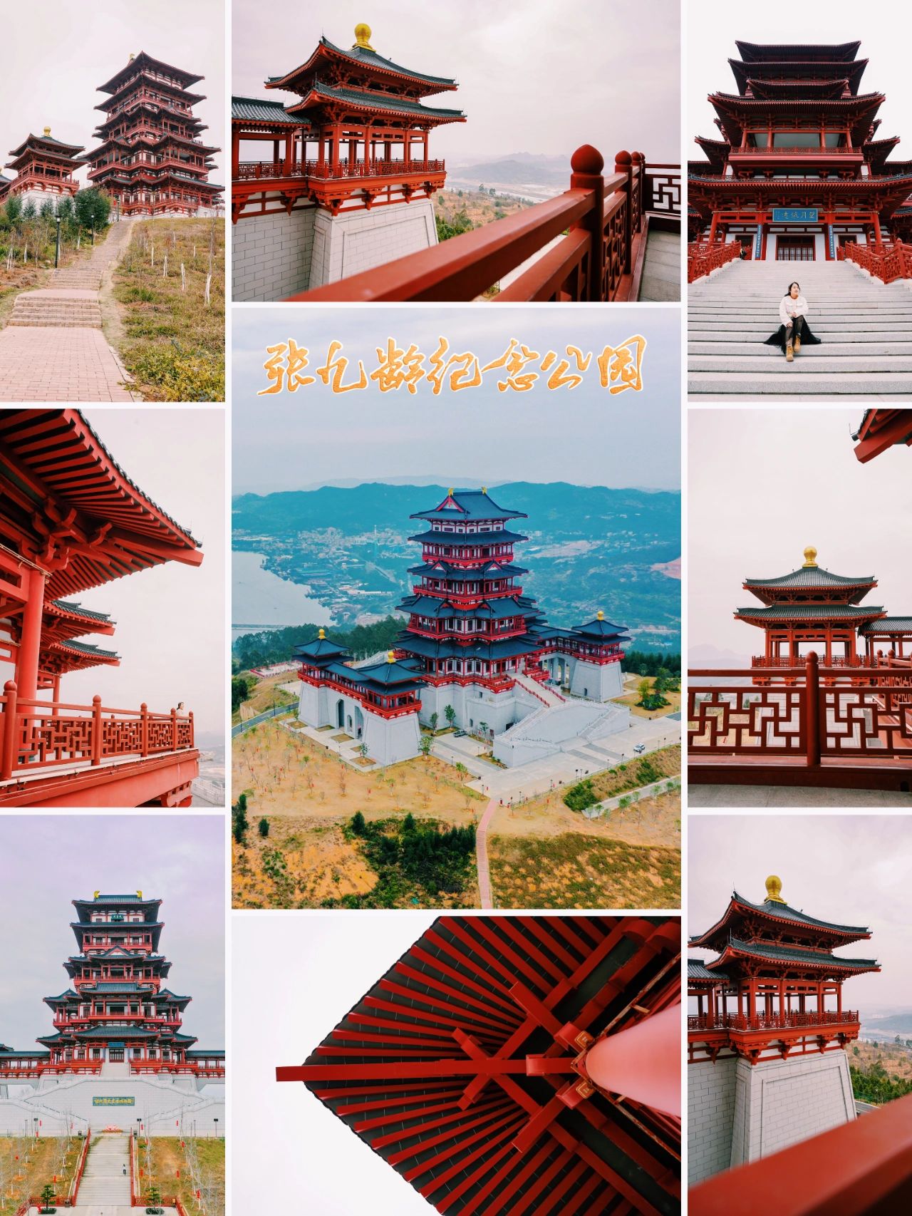 广州自驾韶关2天1晚旅行攻略
