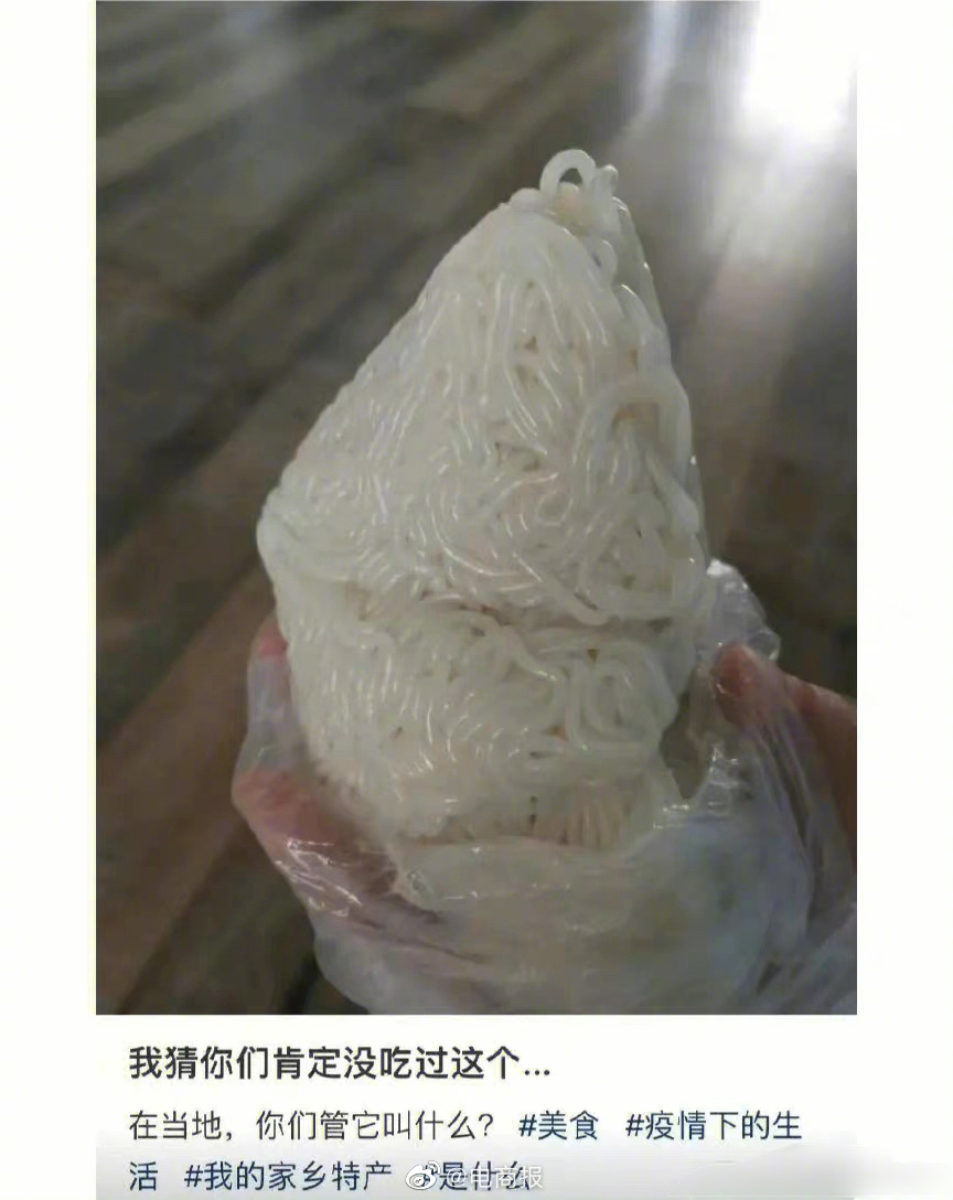 是坨了么还是美坨外卖？