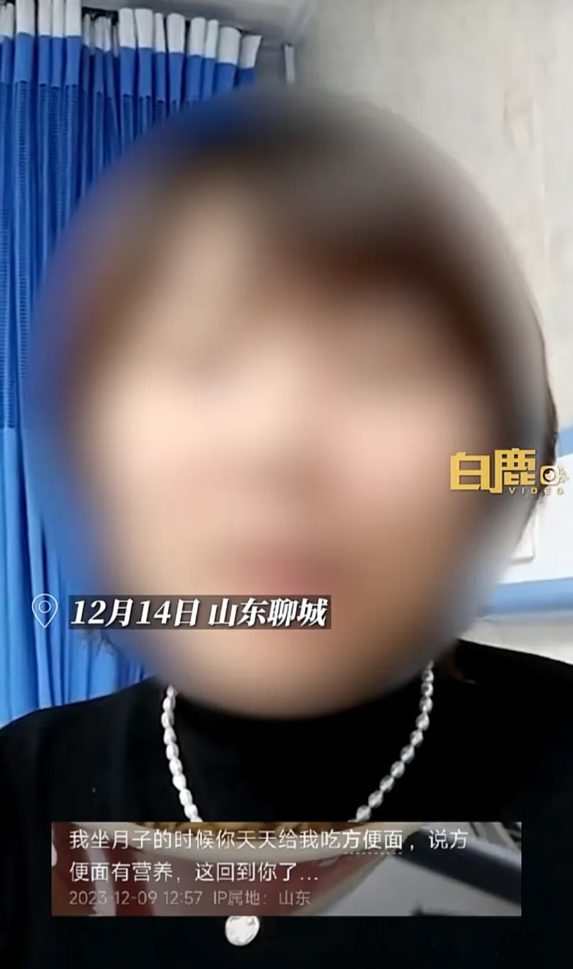 现实版的“报月子之仇”

今日一个老人住院，儿媳妇每天泡方便面给老人吃的视频火爆