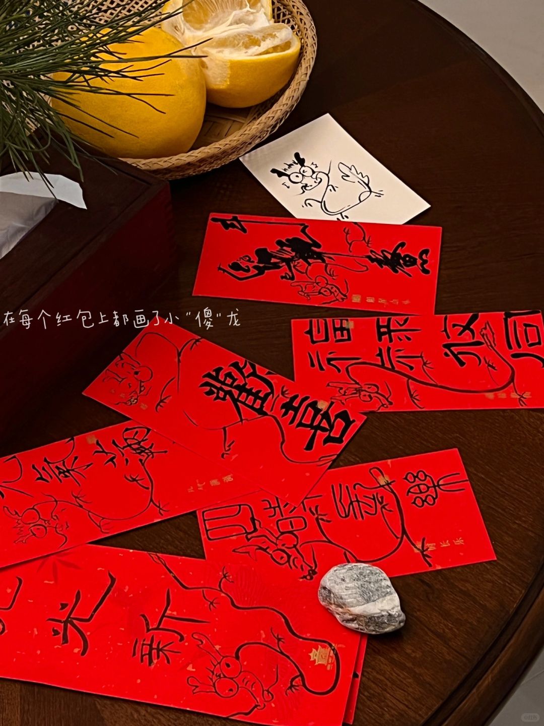 一下午，画字又画龙
.
“不知言，无以知人。”当我读到这一句时，《论语》就读完了