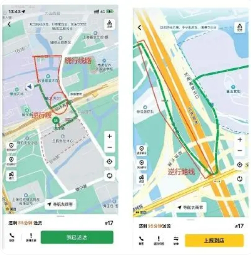 媒体报道：送餐骑手为准时送餐选择逆行，交管部门应加强对平台的约束。外卖骑手骑着电