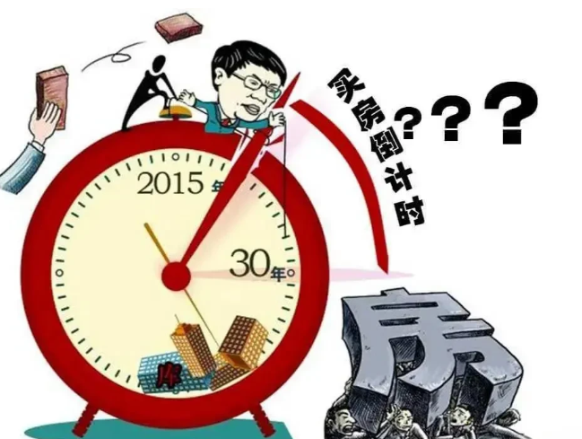第一批：是在2019年至2021年买房的人；第二批：是在2022年至2023年买