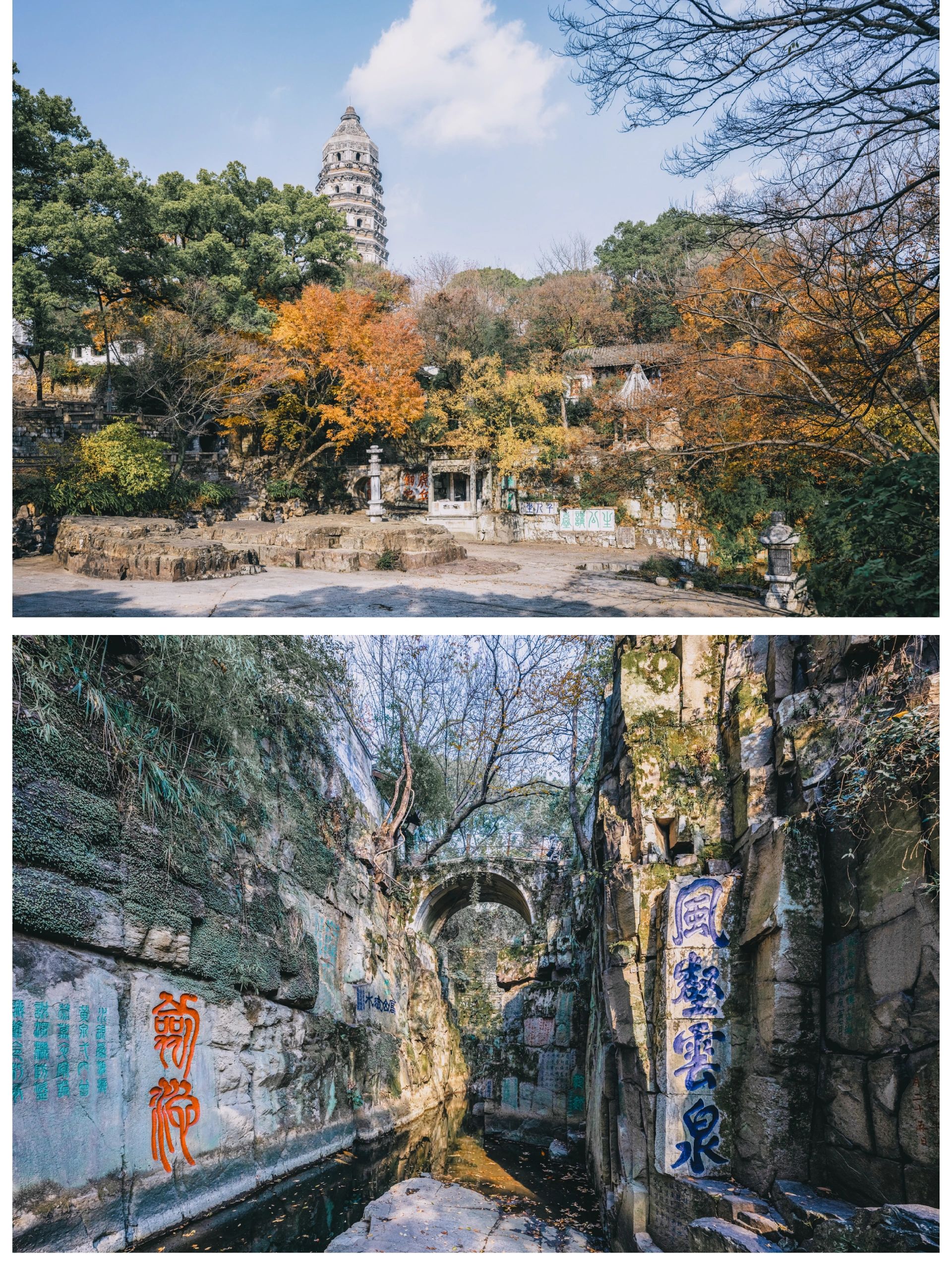 杭州周边游｜苏州｜虎丘山风景名胜区
