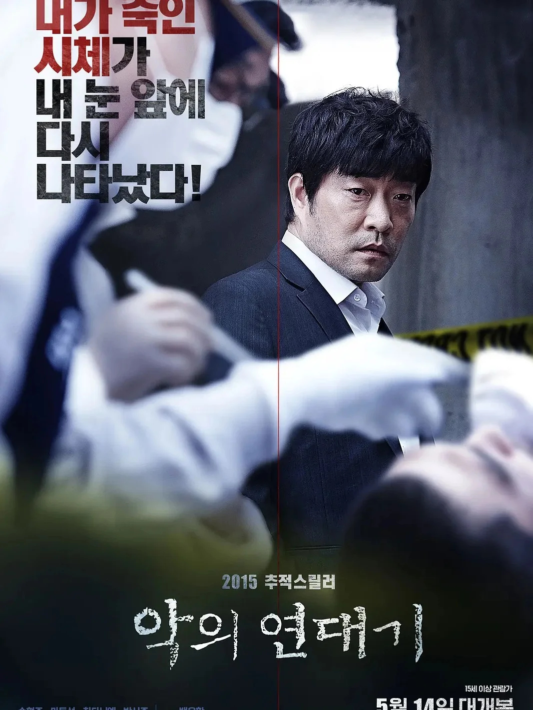 后背发凉！！韩国还是这么敢拍！！