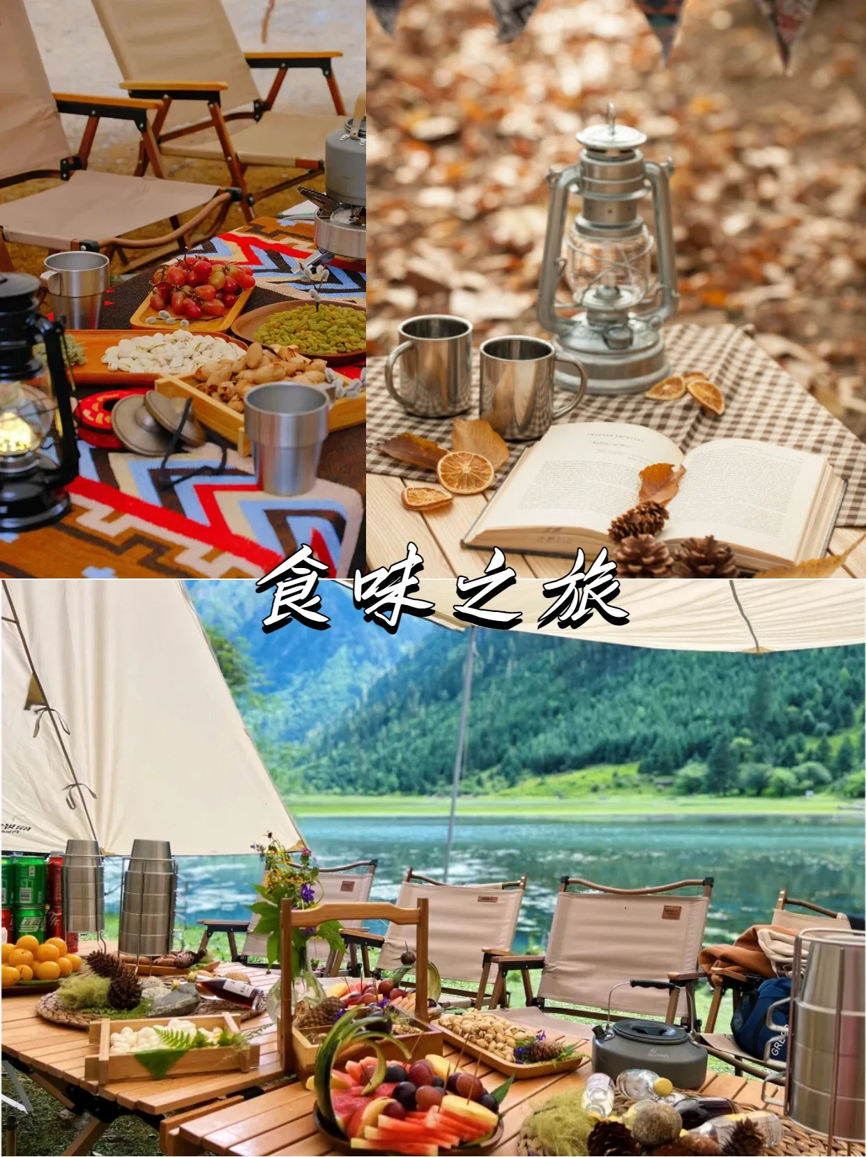 带娃去网红川西，走出亲子游学的小众秘境