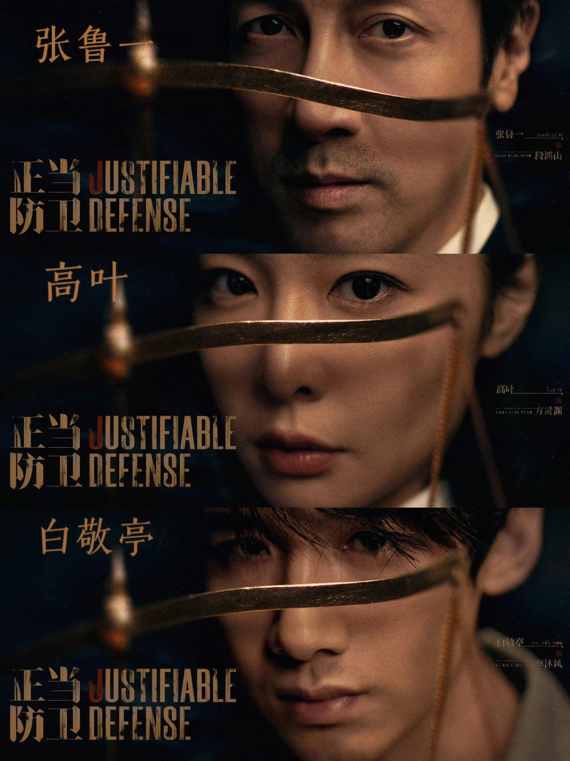 迷雾剧场回归！重磅悬疑！