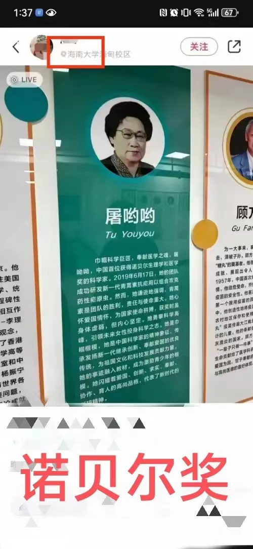 不可原谅。海南大学犯这样低级的错误，折射出当代教育中严谨作风的缺失。
     