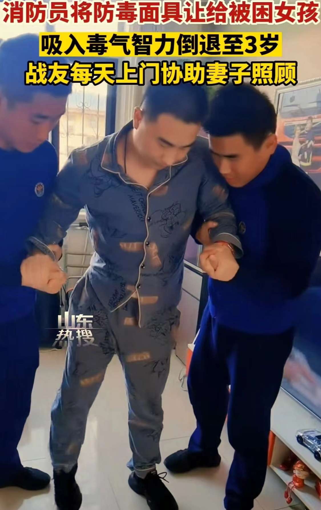 “这个消防员火了！”河北沧州，消防员将防毒面具让给被困女孩，导致自己吸入混合气体