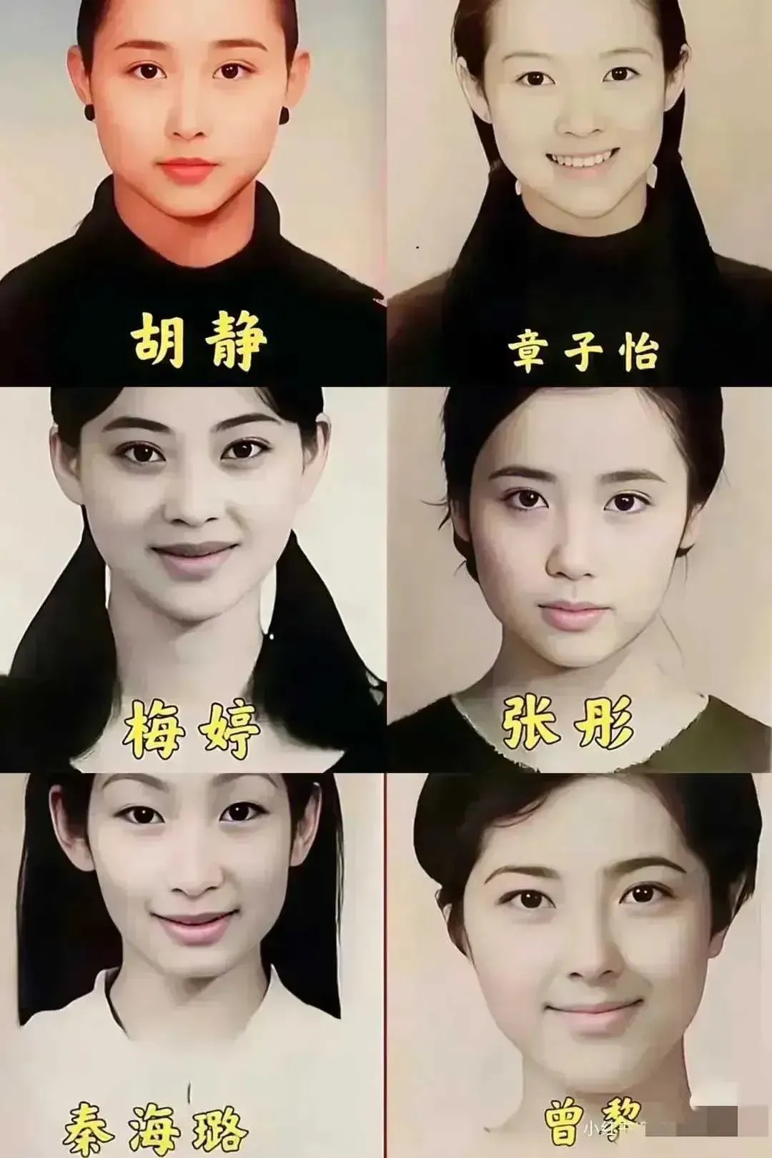 兄弟们觉得96班谁最美
