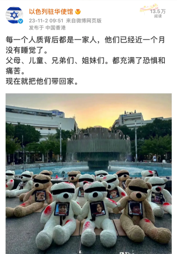 以色列大使馆的宣传，画面是干净的、美好的、好莱坞式的，非常白左，并且矫揉造作。这