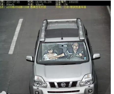 违章拍照，哈哈
