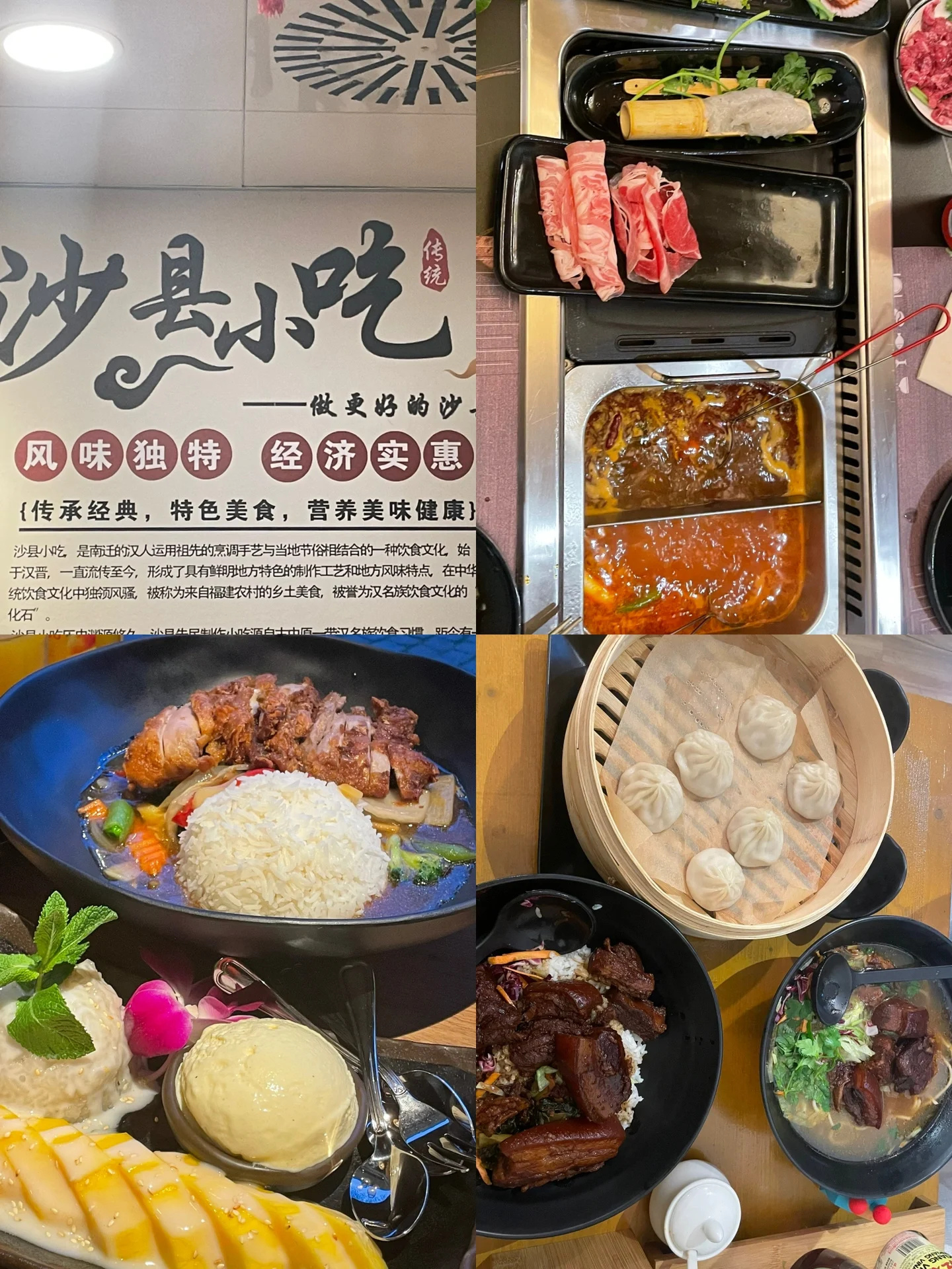 我在慕尼黑吃什么🇩🇪