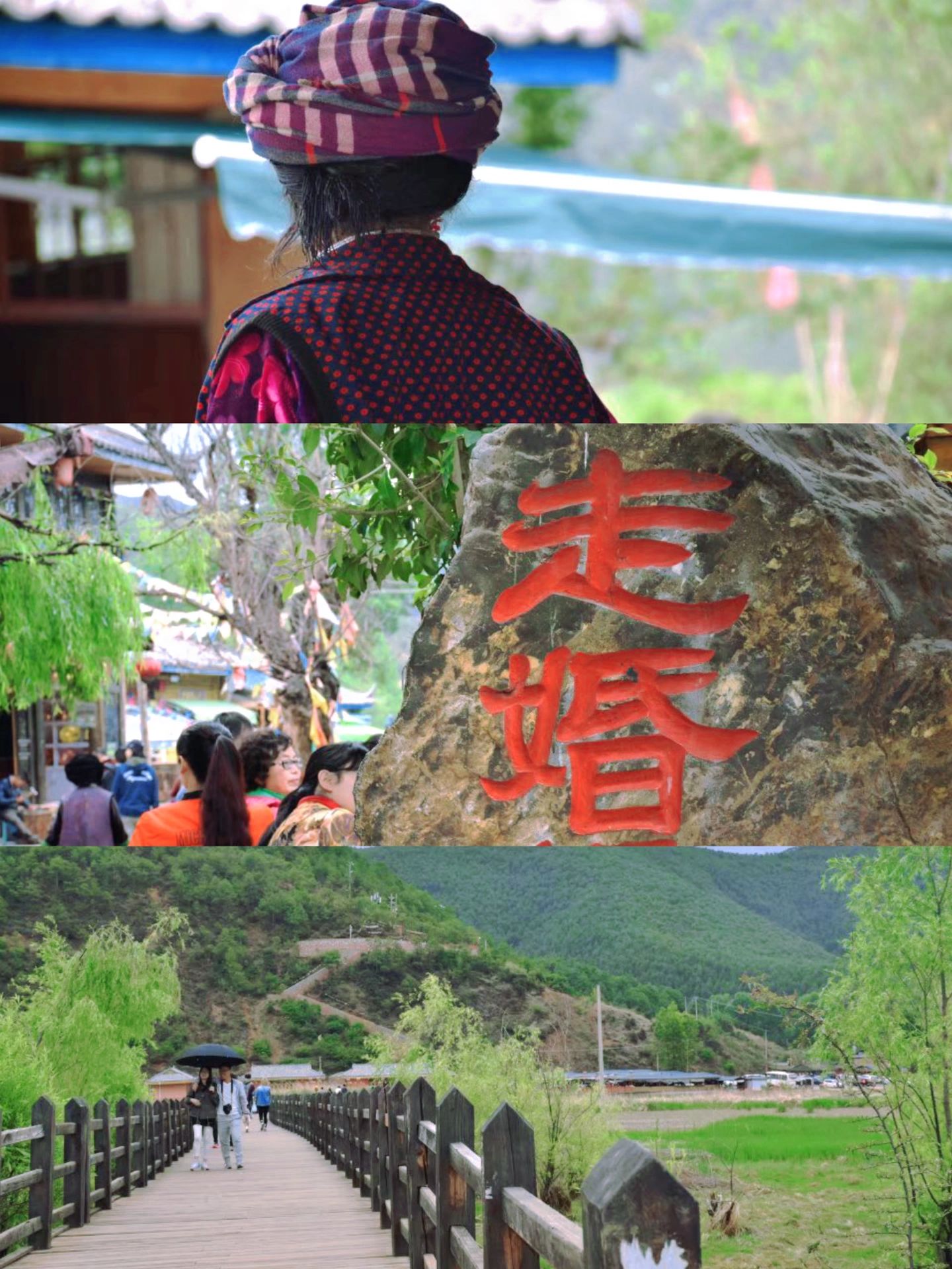 泸沽湖自驾环湖攻略 | 揭开女儿国的神秘