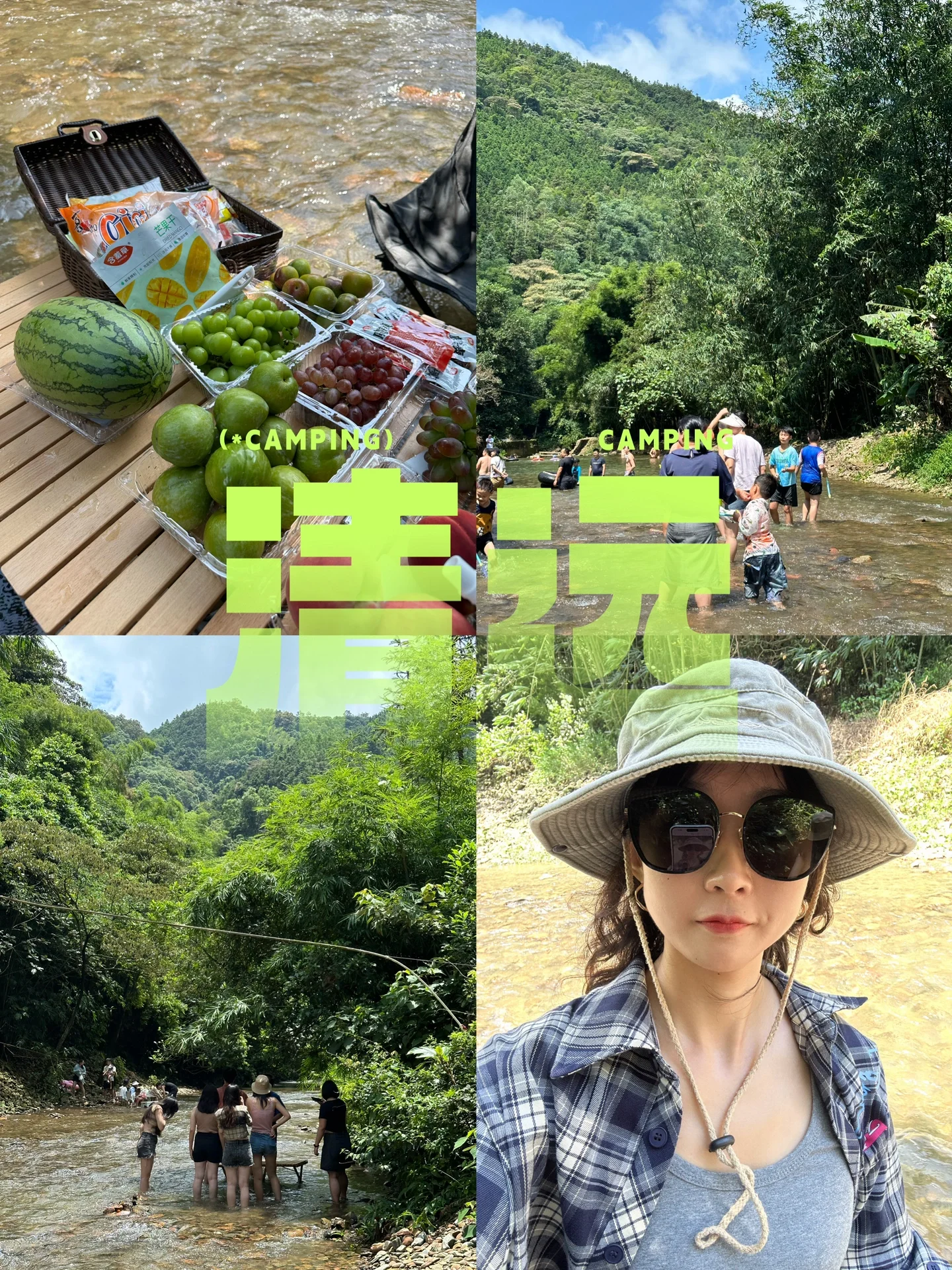 清远笔架山溯溪一日游攻略