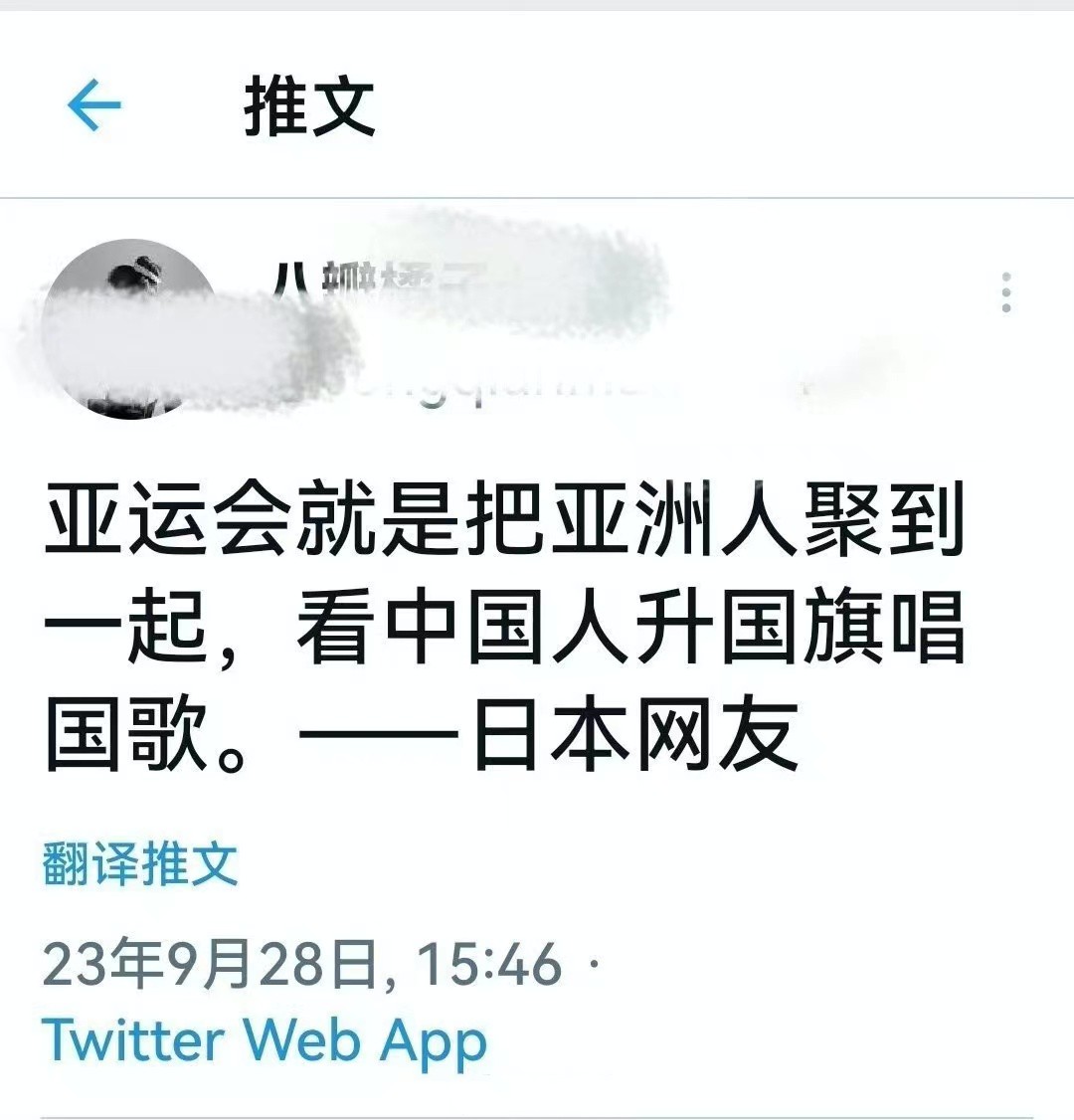 这句话，日本人好像没有说错，现在排行榜上，我国已经夺取153块金牌。自1982年