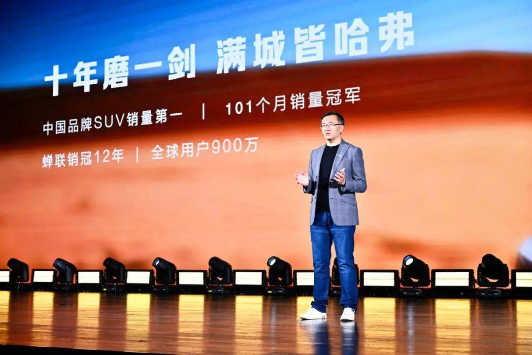 专访哈弗乔心昱：无惧内卷，不做表面功夫