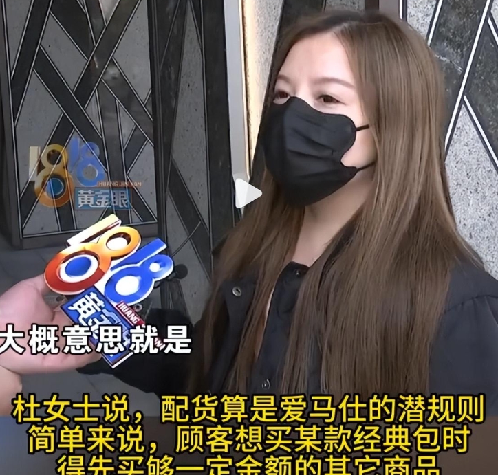 浙江一女子豪掷百万买爱马仕包包，却被店经理羞辱：我就不给你包，你能拿我怎样？名牌