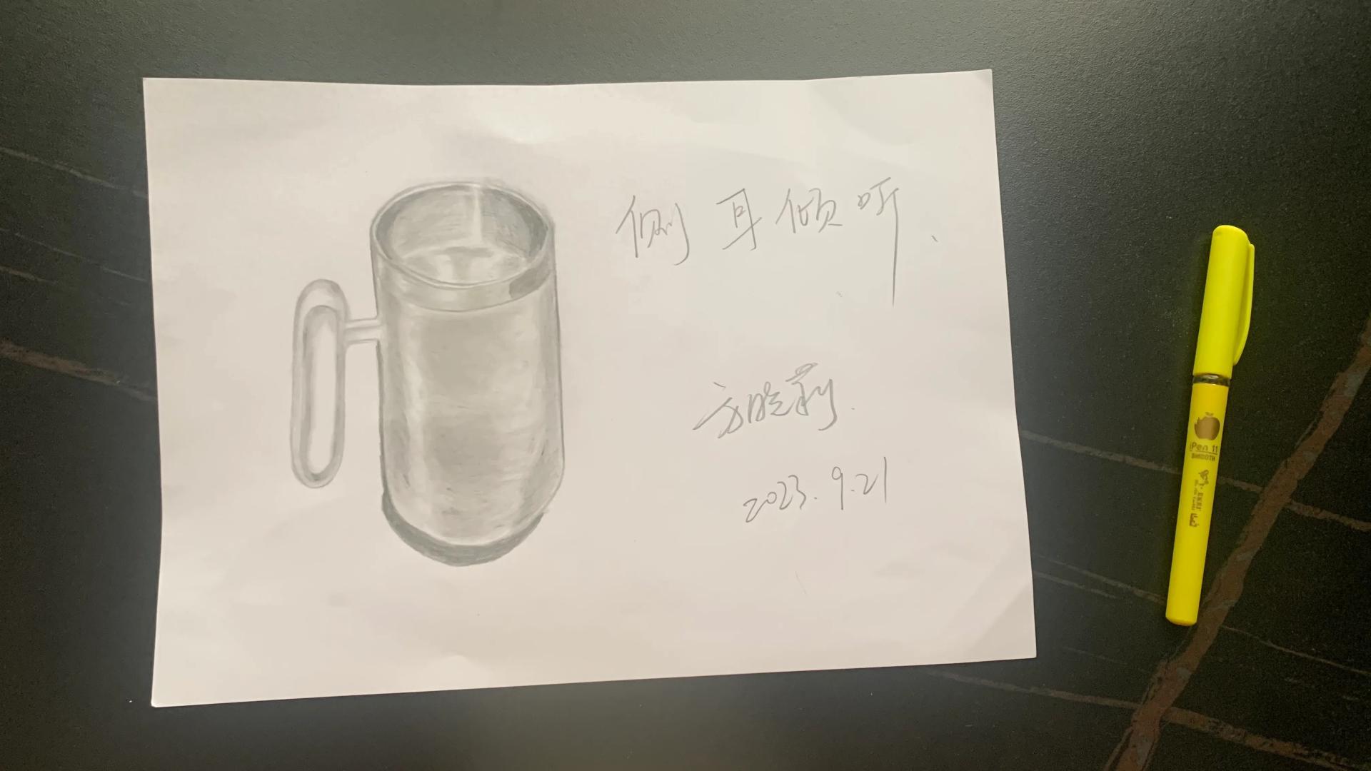 诗歌：决胜千里（内含本人铅笔画“侧耳倾听”，敬请指教！）