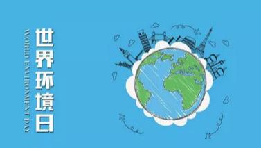 生活环境的破坏对我们身体健康的危害