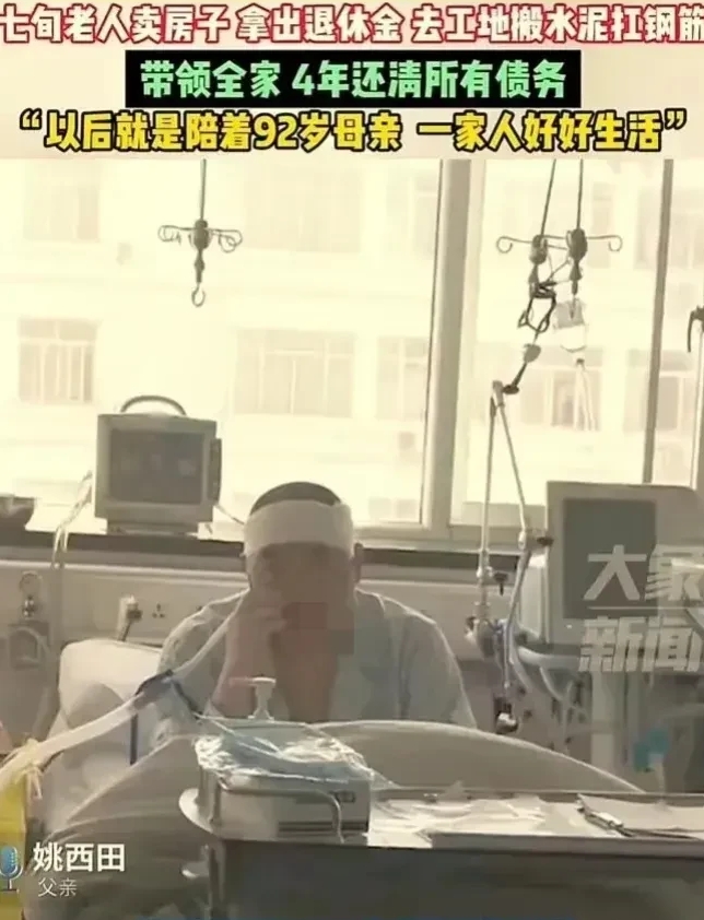 
感动网友了！江苏连云港，独生子抗癌8年去世，家中欠债90万！可儿子一死，儿媳就