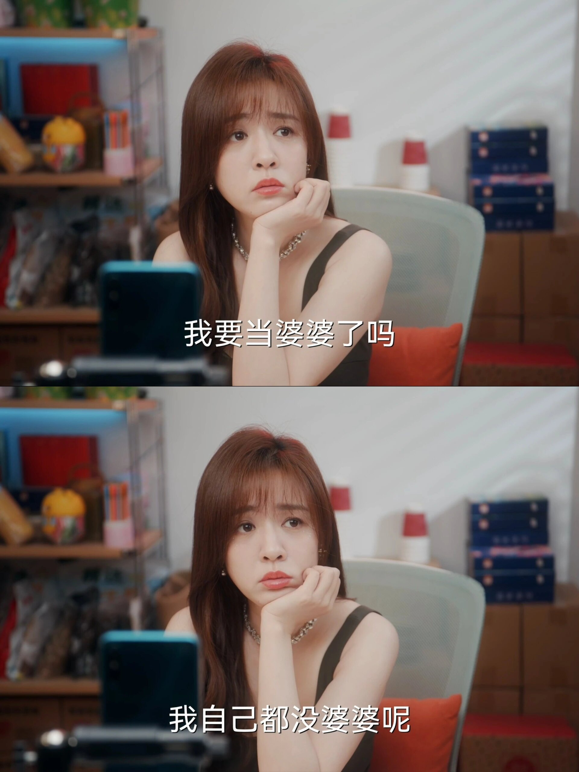 笑不活了！发现孩子早恋这段太真实了