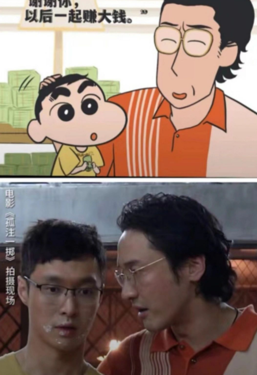 他们甚至衣服都一样 ​​​