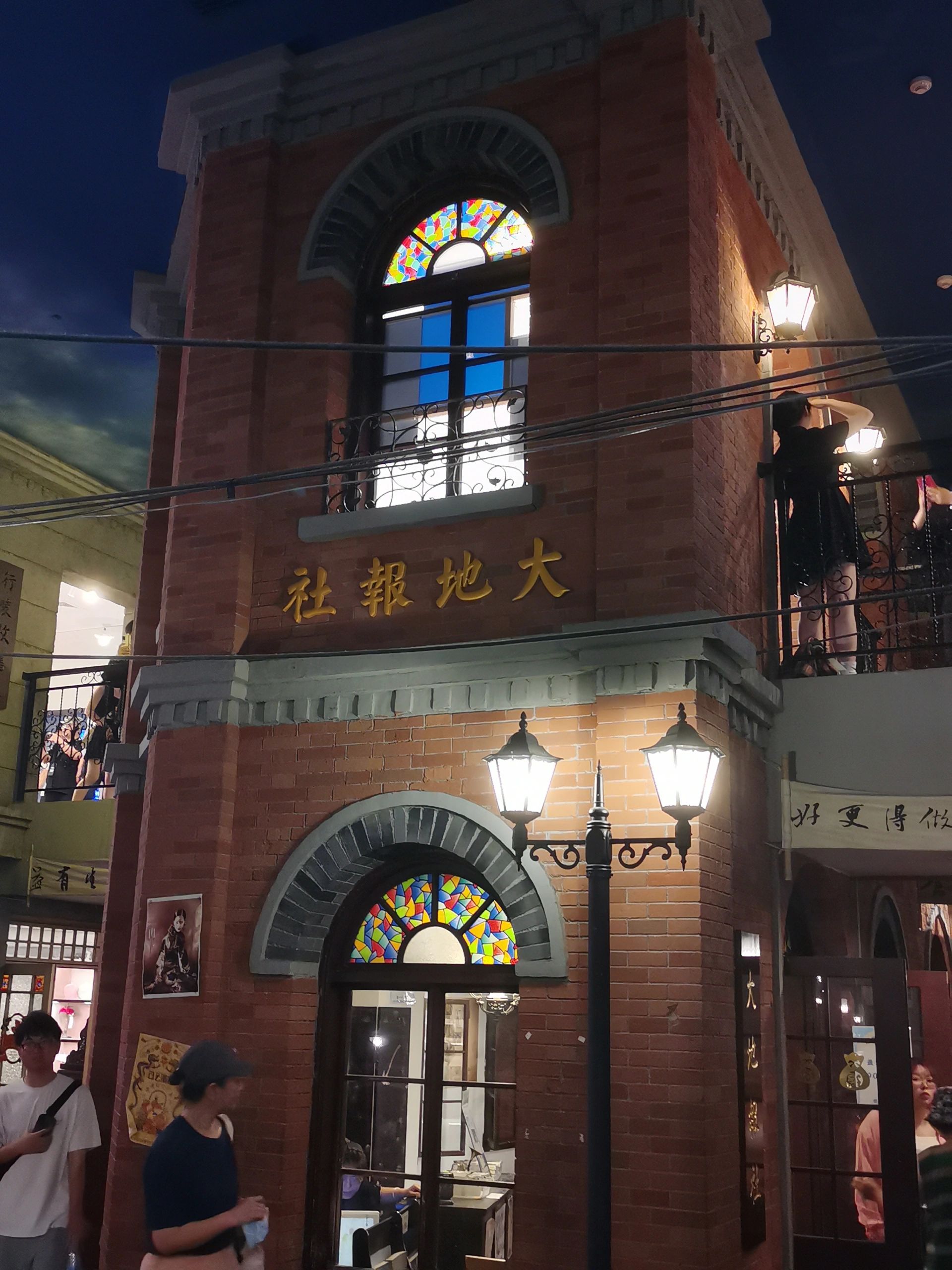 大学生特种兵四天三夜玩转南京