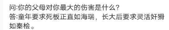 哈哈哈哈哈哈哈哈哈哈哈哈哈父母令人窒息的操作 ​​​