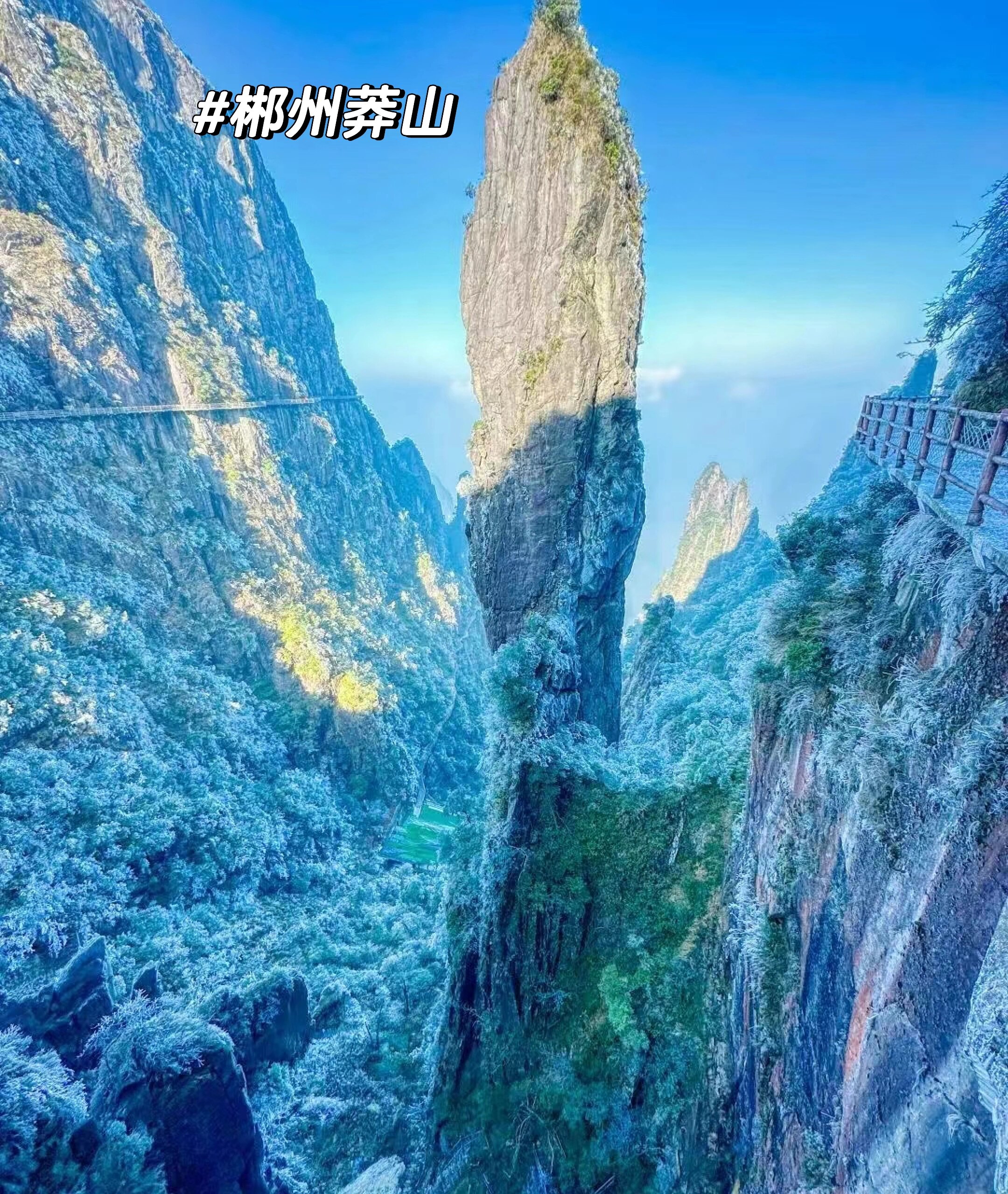 莽山雾凇冰挂 | 广东出发2h赏雪好地方