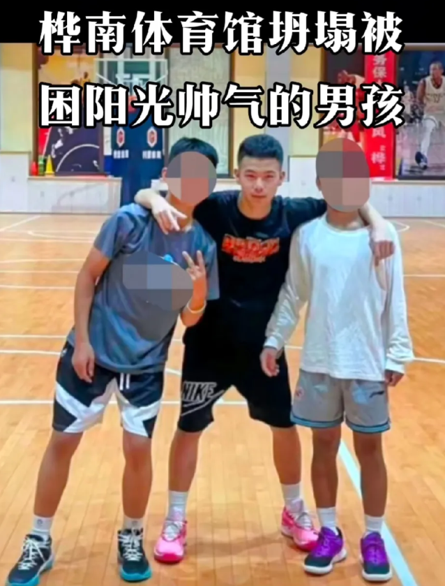 黑龙江佳木斯体育馆坍塌又有三名孩子失去了生命。让孩子们的父母怎么活下去，作为父母