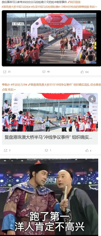 届珠港澳大桥（香港段）半程马拉松赛暨首届东亚半程马拉松锦标赛中，谢冬生以出色的表