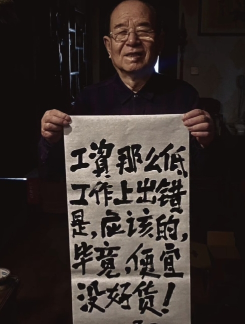 工资那么低，工作上出错是应该的，毕竟便宜没好货。 ​​​
