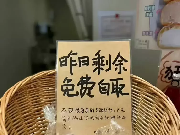 就冲这八个字，老板的生意肯定越来越好