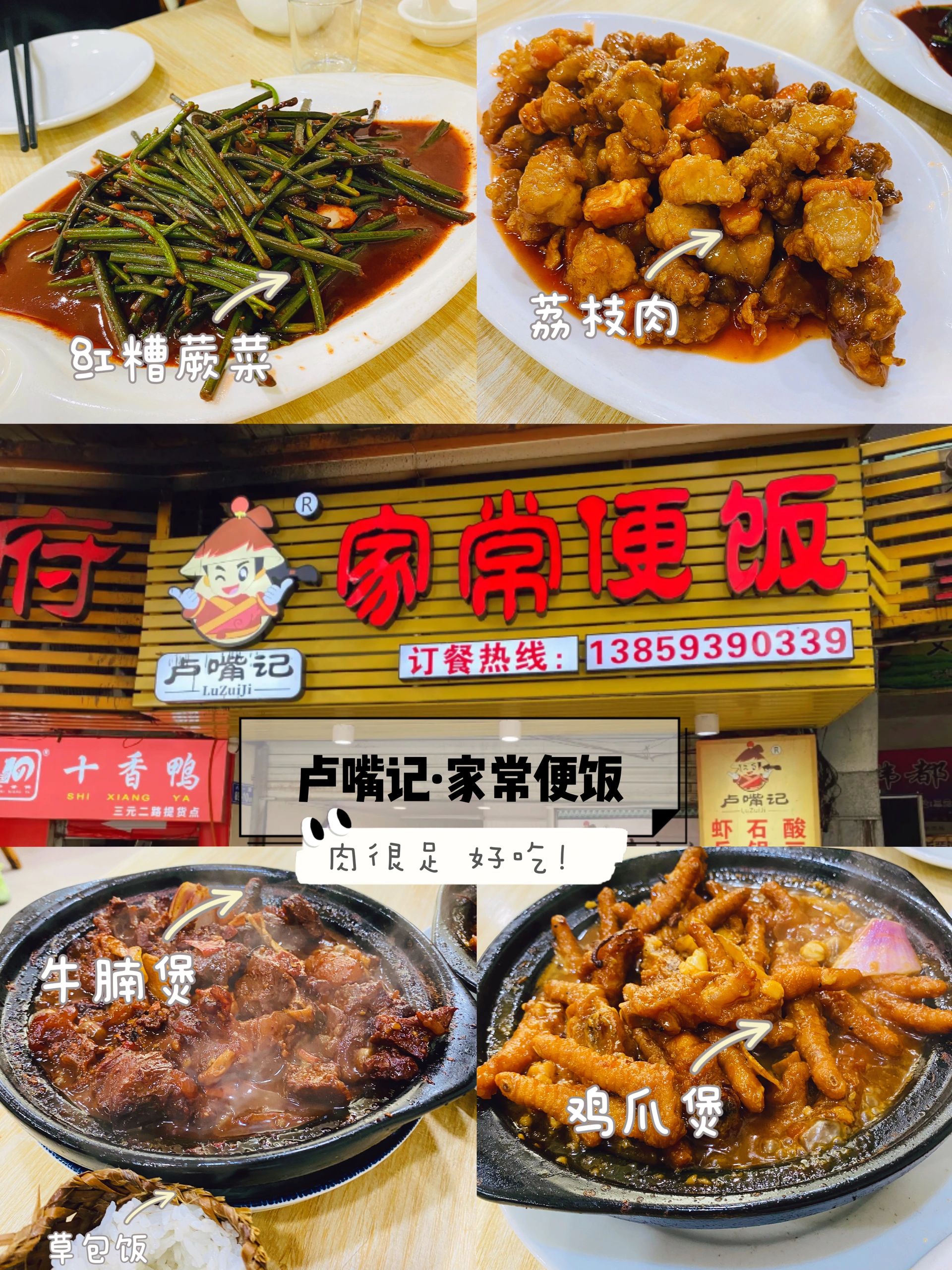 南平旅游｜欢迎来到90年代【街边美食记】