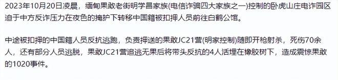 兔子能派遣人员搜证卧底，这还是打算跟你走程序，讲法律，讲秩序，讲道理。
你把兔子