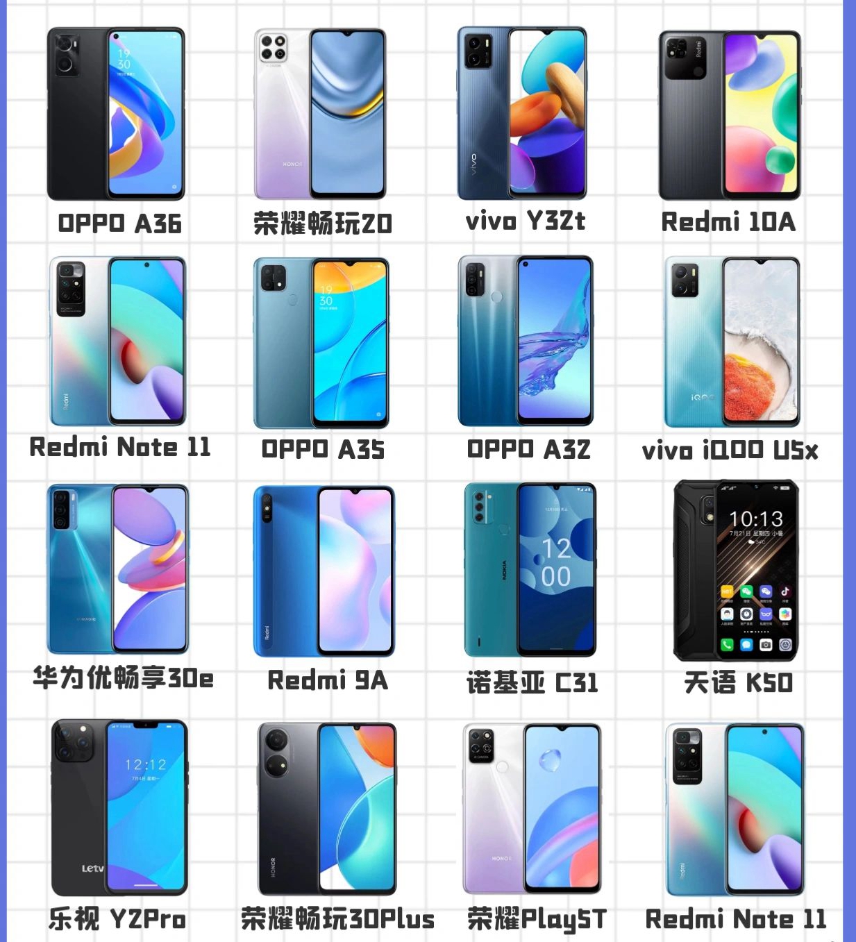 老人学生党手机#适合老年人的华为手机#