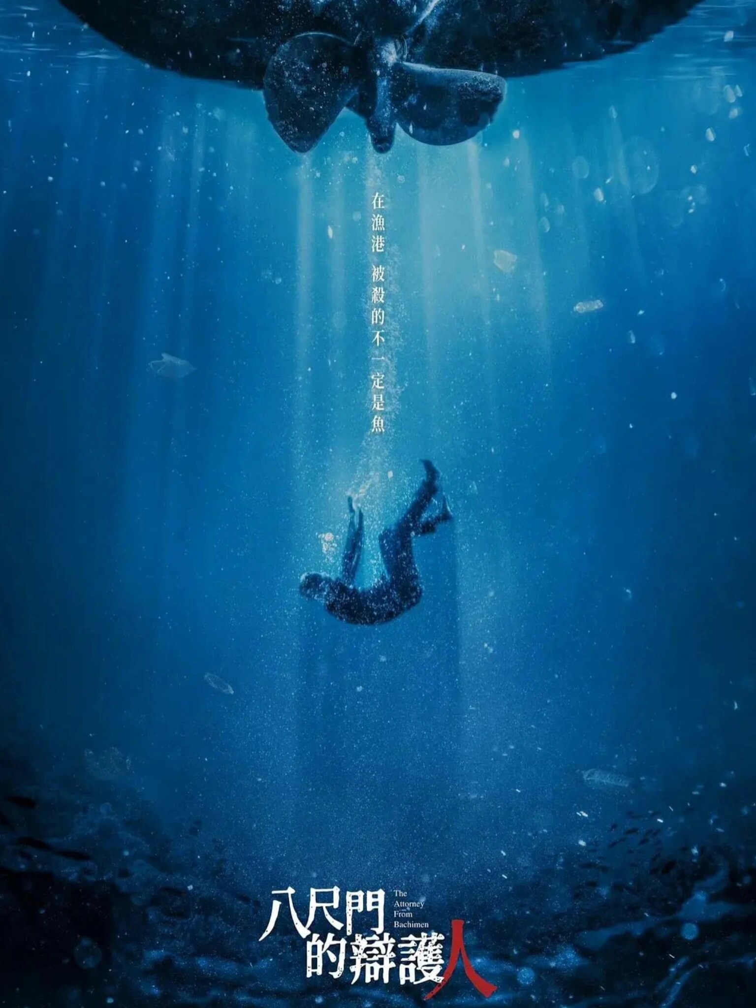 惊悚烧脑悬疑剧!这是可以播的吗