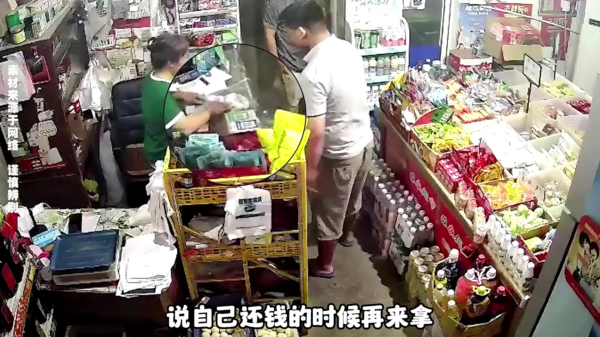 男子半夜走到便利店二话不说直接下跪，老板娘的大爱之举感动你我