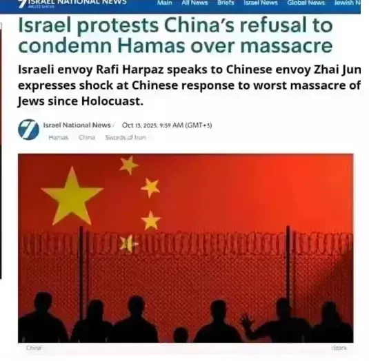 以色列真把自己当列强了？发这图想干嘛？