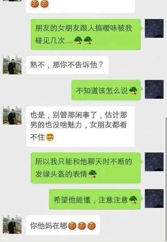 该怎么办？