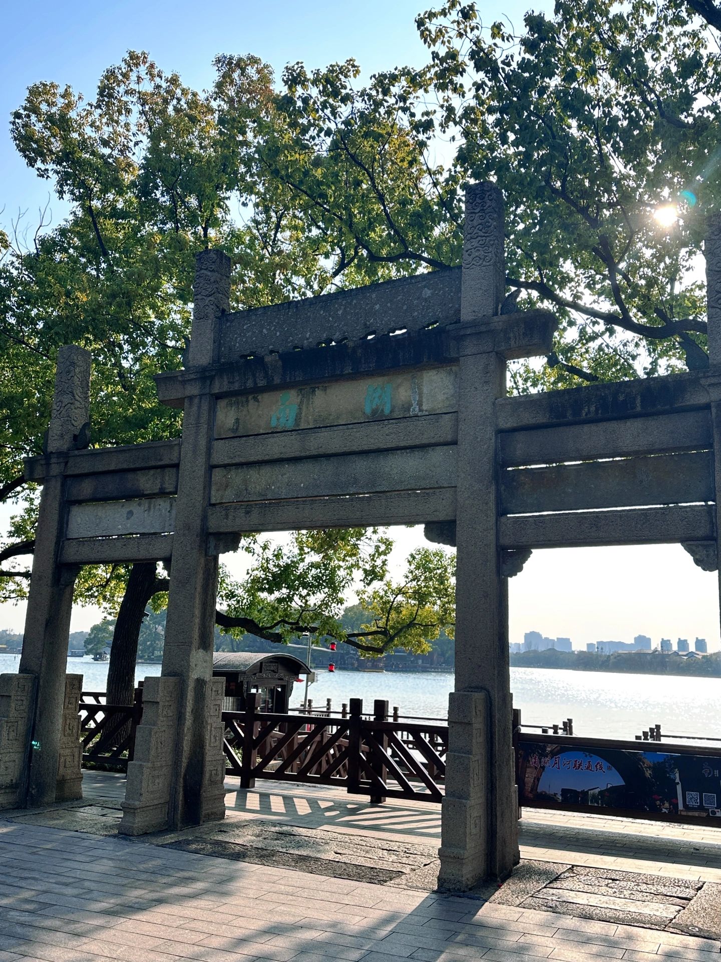 听我说‼️嘉兴亲子遛娃就走这条免费路线