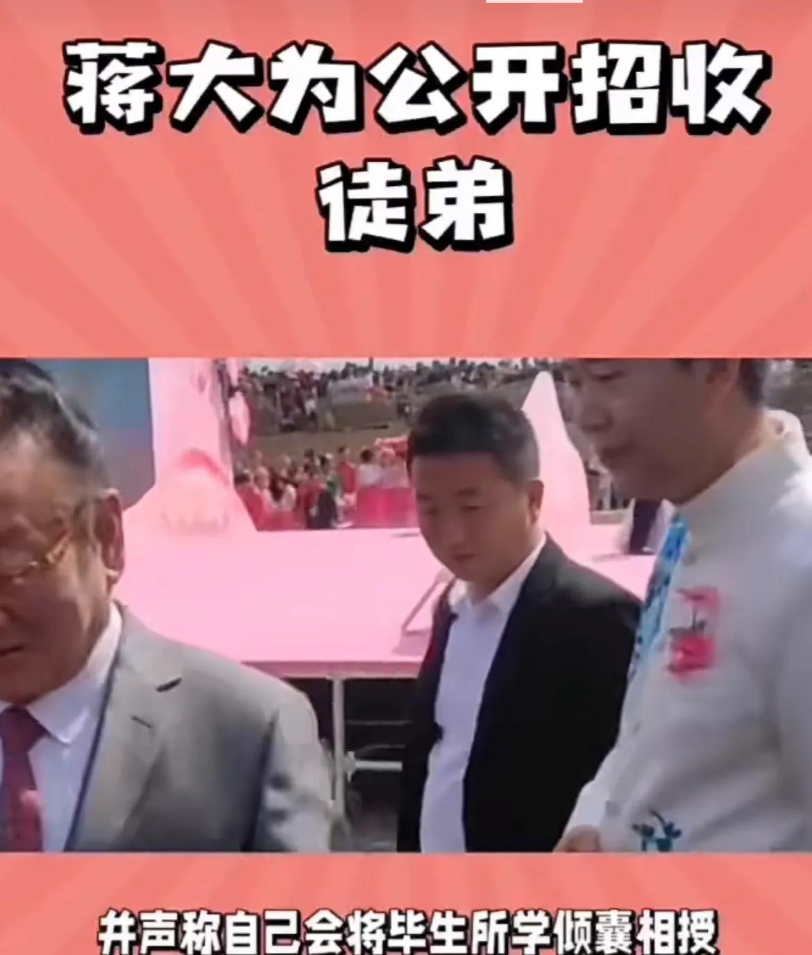 蒋大为回国捞金，观众不买账。没有实现预先想的挣够2亿才够妻女在加拿大花。
如今又