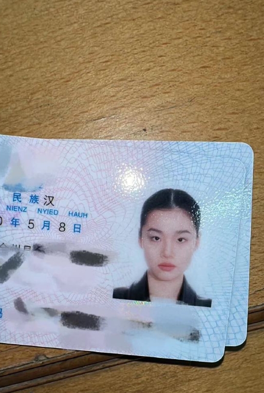 好喜欢！
以后终于不用人脸识别不过在那尴尬半天了 ​​​