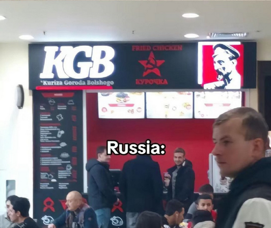 俄罗斯自己的肯德基，离开了KFC肯德基老头，俄罗斯版肯德基变成KGB-克格勃，头