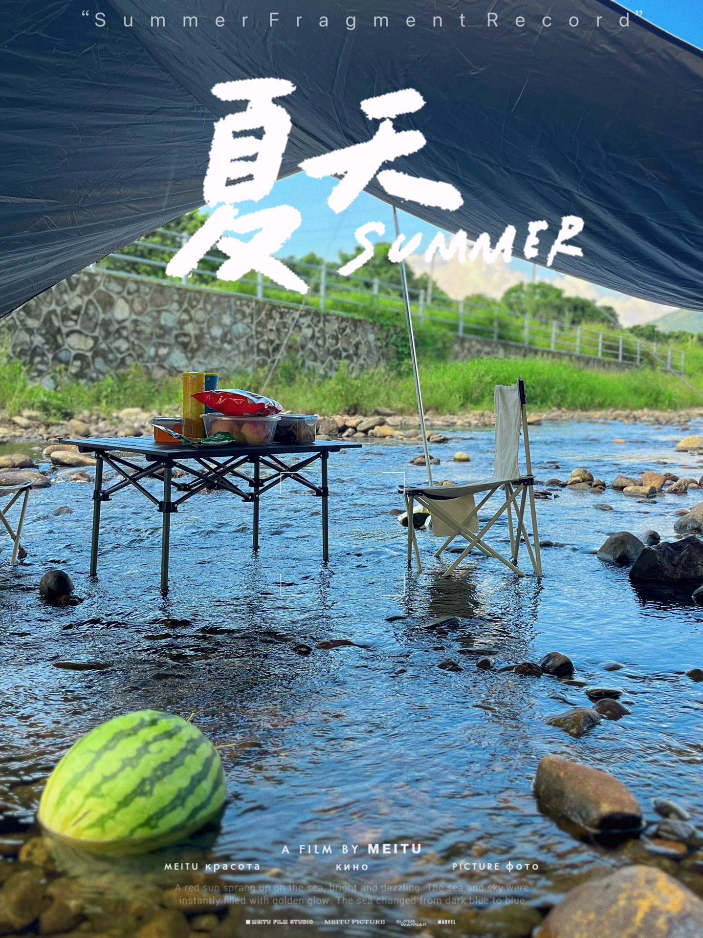 不用人挤人的露营⛺️好去处