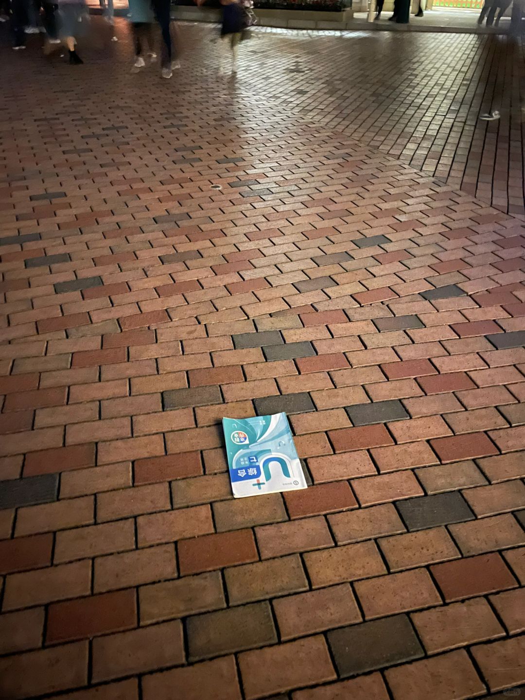 🇭🇰 吴君涵小朋友 你的寒假作业落在港迪了
在会员中心门口地面捡到的，已经交