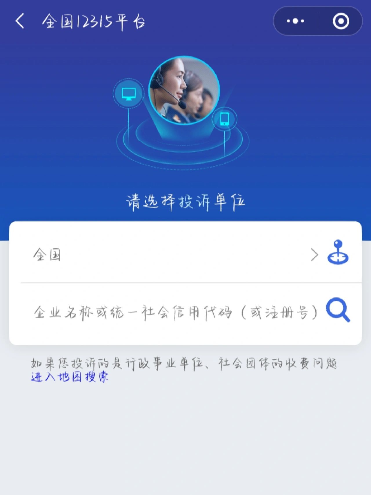投诉找谁#快递公司害怕12305吗#
