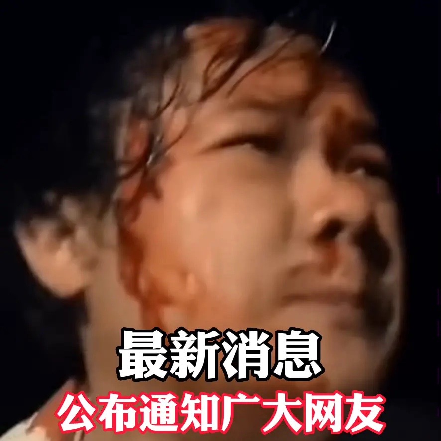 很多人都认为缅北的事，都是咎由自取。
自己去缅北的确实有很多，有些人甚至成为了小