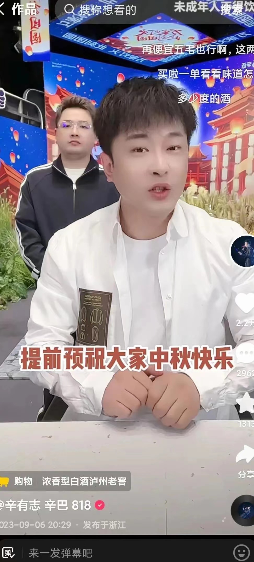 审题网友问：为什么小杨哥、辛巴不帮华为Mate60带货，把价格打下来为大家谋福利